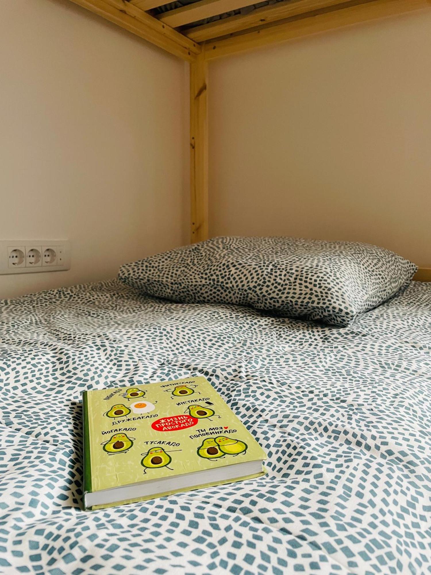 Hostel Green World Νόβι Σαντ Εξωτερικό φωτογραφία